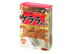 S＆B スパイスリゾート ケララカレー 商品写真