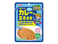 S＆B 1歳からの カレーの王子さま レトルト 袋70g