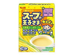 S＆B 1歳からの スープの王子さま 北海道コーンポタージュ 箱15g×3