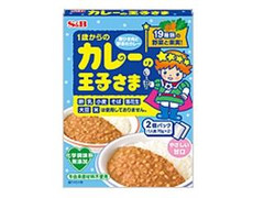 S＆B 1歳からの カレーの王子さま レトルト 商品写真