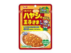 S＆B 1歳からの ハヤシの王子さま レトルト 袋70g