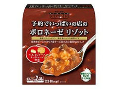 S＆B ピアット 予約でいっぱいの店の ボロネーゼリゾット 商品写真