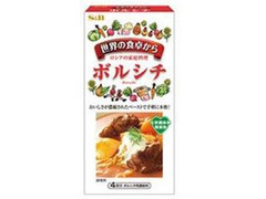 S＆B 世界の食卓から ボルシチ 箱52g