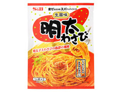 S＆B まぜるだけのスパゲッティソース 生風味明太わさび 商品写真