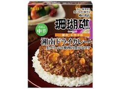 S＆B 噂の名店 珊瑚礁 湘南ドライカレー お店の中辛 箱150g