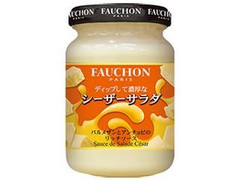 S＆B FAUCHON リッチソース シーザーサラダ 商品写真