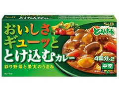 S＆B とろける おいしさギューッととけ込むカレー 中辛 箱140g