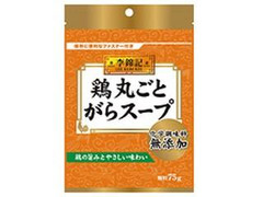 李錦記 鶏丸ごと がらスープ 化学調味料無添加 袋75g