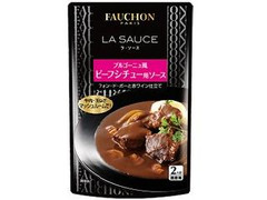 FAUCHON FAUCHON ラ・ソース ブルゴーニュ風ビーフシチュー用ソース 商品写真