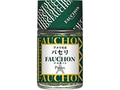 FAUCHON FAUCHON パセリ アメリカ産 商品写真