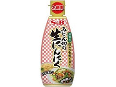 S＆B お徳用 みじん切り生にんにく チューブ175g