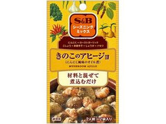 S＆B シーズニング きのこのアヒージョ 袋10g