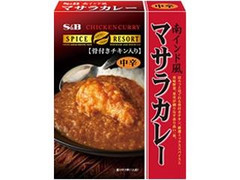 S＆B スパイスリゾート 南インド風マサラカレー 骨付きチキン入り 商品写真