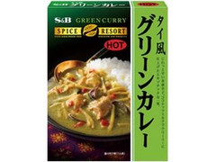 S＆B スパイスリゾート タイ風グリーンカレー 箱200g