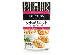 FAUCHON FAUCHON シーズニング ツナのリエット 商品写真