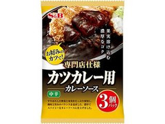 S＆B 専門店仕様 カツカレー用カレーソース 中辛 商品写真