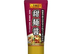 李錦記 甜麺醤 チューブ90g