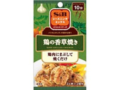 S＆B シーズニング ビストロツアーズ 鶏の香草焼き 袋20g