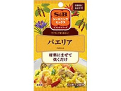 S＆B シーズニング ビストロツアーズ パエリア 袋8g