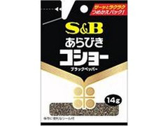 S＆B あらびきコショー