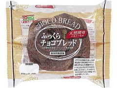 コモ ふっくらチョコブレッド 商品写真