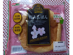 コモ 桜あんぱん 商品写真