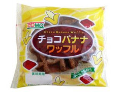 コモ チョコバナナワッフル 商品写真