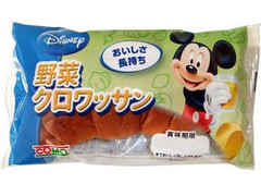 コモ Disney野菜クロワッサン 商品写真