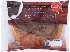 コモ チョコレート小町 1個 商品写真