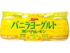 日本ルナ バニラヨーグルト 瀬戸内レモン 商品写真
