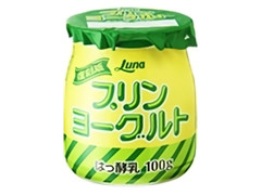 日本ルナ 復刻版 プリンヨーグルト 商品写真