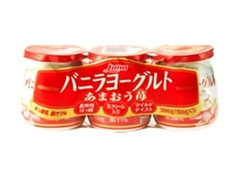 日本ルナ バニラヨーグルト あまおう苺 カップ100g×3