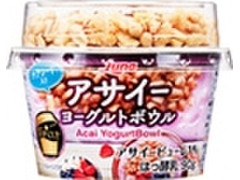 日本ルナ アサイーヨーグルトボウル 商品写真