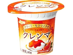 日本ルナ グリークヨーグルト クレンマ ブラッドオレンジ果汁ソース 商品写真