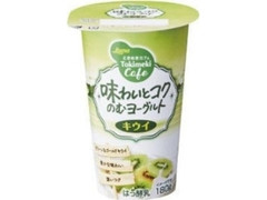 ときめきカフェ 味わいとコクのむヨーグルト キウイ カップ180g