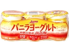  カップ100g×3