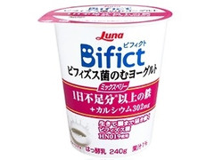 日本ルナ Bifict ビフィズス菌のむヨーグルト ミックスベリー 商品写真