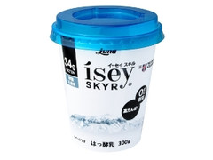 isey SKYR カップ300g