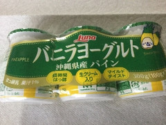 日本ルナ バニラヨーグルト 沖縄県産パイン カップ100g×3
