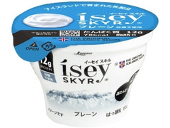 Isey SKYR プレーン カップ110g