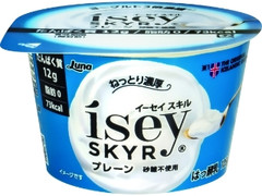 Isey SKYR プレーン カップ105g