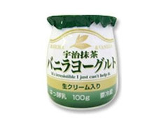 宇治抹茶バニラヨーグルト カップ100g