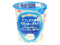 ビフィズス菌 のむヨーグルト カップ230g