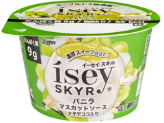 日本ルナ Isey SKYR バニラ マスカットソース ナタデココ入り 商品写真