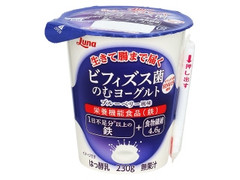 日本ルナ ビフィズス菌のむヨーグルト ブルーベリー風味 商品写真