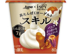 日本ルナ Isey SKYR スキル バニラ さつまいもブリュレソース