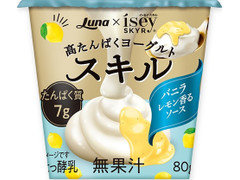 日本ルナ スキル バニラ レモン香るソース