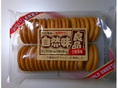 自然味良品 自然味良品 バニラクリームクラッカー 165g