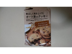 エヌエス オーツ麦のクッキー チョコチップ 袋11枚