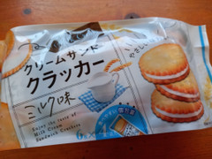 エヌエス クリームサンドクラッカー ミルク味 商品写真